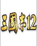 ����־12 IF�籾����